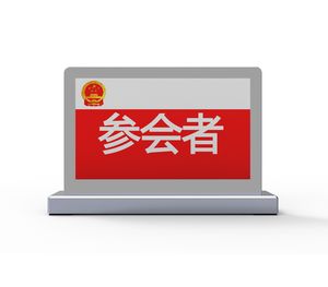 9寸双屏电子桌牌机