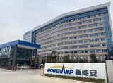 厦门新能安科技有限公司.jpg